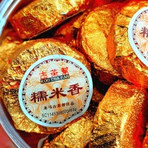 古茶帮糯米香普洱茶熟茶小沱茶糯香茶浓香型龙马古茶帮糯米茶