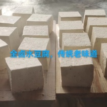 镇雄高氏豆腐坊