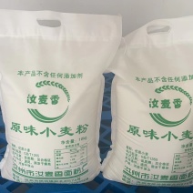 农村自磨面粉
