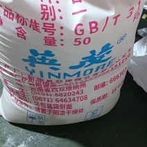 整批发白砂糖整包云南一级白砂糖整袋纯甘蔗白糖烘焙粗砂糖食用糖