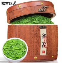 2024新茶明前级雀舌茶叶绿茶250g木桶四川峨眉翠芽