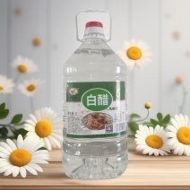 白醋