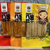 豆制品，豆干系列
