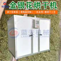 金银花烘干机两相电家用花茶烘干机小型山银花金银花茶烘干箱
