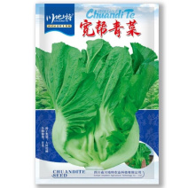 正品原装宽帮青菜种子腌渍泡菜酸菜腌菜四川芥菜大叶高产蔬菜种子