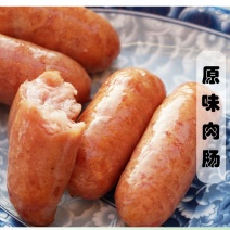 【香肠】陆川猪纯肉肠原味黑胡椒火山石烤肠厂家直发一件代发