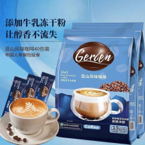蓝山咖啡速溶卡布奇诺特浓咖啡三合一咖啡蓝山咖啡包邮