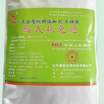 猪饲料育肥猪专用提高抵抗力，量大从优，厂家直发。