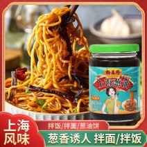 老上海葱油酱拌面酱松茸葱油酱270g葱油汁面条酱葱油拌菜