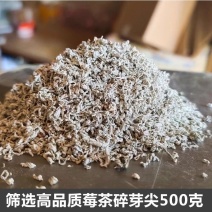 恩施藤茶沫