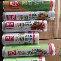 妙兴保鲜膜保鲜袋背心袋保鲜套地摊电商加厚连卷袋
