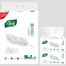 纸巾，抽纸