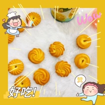 港仁酥性丹麦曲奇饼干整箱牛奶味香橙味散装零食早餐曲奇饼干