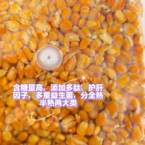 螃蟹对虾草鱼，水产用发酵玉米颗粒货源充足量大从优
