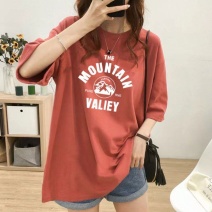 20000件纯棉大版衫个位数清货