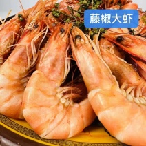 藤椒大虾批发，一袋也是批发价，三袋包邮送货到家