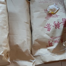 粉丝