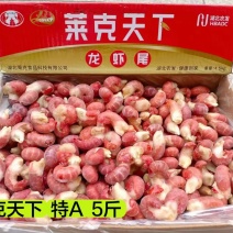龙虾尾夏季到了吃虾喝酒