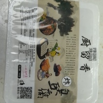 臭豆腐