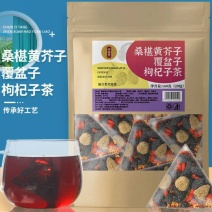 三角包茶