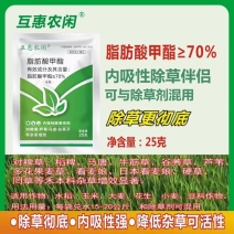 脂肪酸甲酯