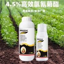 4.5%高效氯氰菊脂杀虫剂乳油棉铃虫虫药