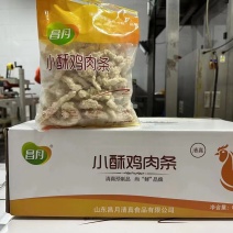 学校产品餐饮行业超市都可以用不掉粉直接炸即可