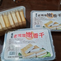 臭豆腐，花石香干