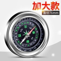 不锈钢指南针户外登山探险成人儿童学生多功能大号指北针罗