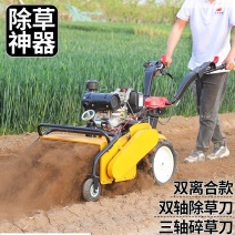 四驱多功能除草机碎草机旋耕机汽油柴油动力厂家直销