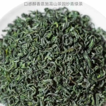 龙井炒青绿茶