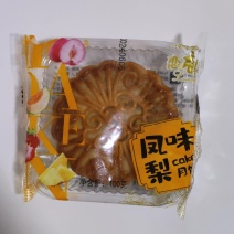 小月饼