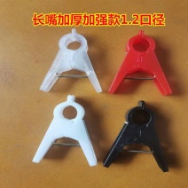 大棚夹子番茄西红柿黄瓜绑蔓夹吊秧夹吊蔓夹扶蔓夹落秧夹落蔓