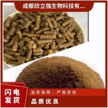 五粮酒糟粉浓香型酱香型干白酒糟粉。厂家直销、一手货源