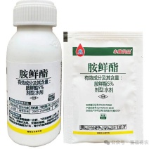 5%胺鲜酯调节生长增产增收保花保果抗逆防寒促进早熟