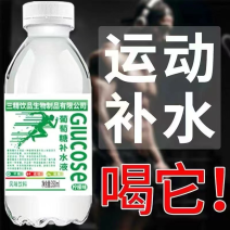 葡萄糖补水液350毫升1✖️12瓶