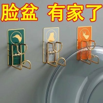 脸盆架壁挂免打孔粘钩厨房卫生间置物架挂钩强力贴