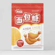面包糠，炸货专用面包糠，色泽金黄不掉渣