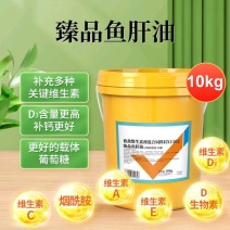 鱼肝油鸡鸭鹅禽用增蛋宝维生素ade粉蛋禽芦丁鸡提高产蛋