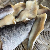 生鱼片干地摊电商批发生鱼肉片干黑鱼鱼干干鱼
