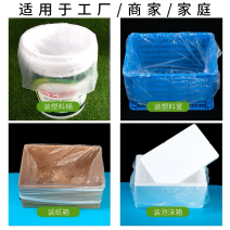 纸箱内衬袋子低压pe袋品种齐全欢迎来电洽谈