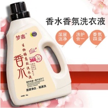 梦鑫桶洗衣液4.8斤桶4.5元一桶量苏州老板面谈常期合作
