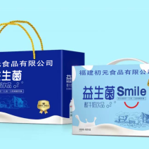 初元礼盒厂家各种奶都有现货供应产品质量保证正品需要了解