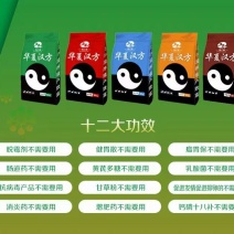 华夏汉方饲料添加剂功能性添加剂，量大质优价格优惠