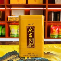 广东乐昌黄茶（花香蜜韵）