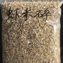 进口虾肉碎