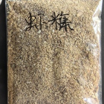 进口虾壳粉