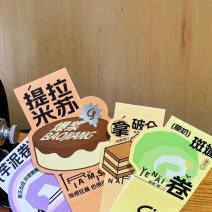 烘焙腰封款式多新颖独特支持定制定做