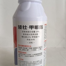 矮壮甲哌瓮控制植株生长提高光合作用抗倒伏提高抗逆性改善
