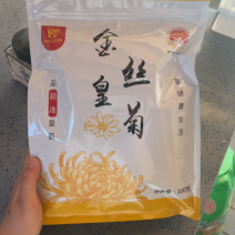 修水金丝黄菊